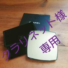 CHANEL シャネル ノベルティ ミラー