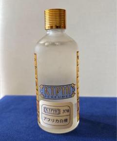 大容量‼︎【エジプト香油　KYPHI】 75ml アフリカ白檀 エジプト 香油 アフリカ白檀 KYPHI