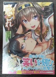 艦これ Hisasiの中古 未使用品を探そう メルカリ