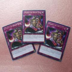 遊戯王 英語版 3枚セット 澱神アポピス 字レア