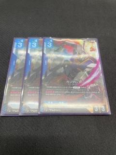 ガンダム　lr