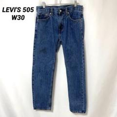 B-848 LEVI'S 505 W30 レギュラーフィット ストレート 濃紺