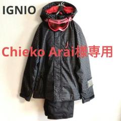 #O9✨イグニオIGNIO✨スキー スノボ ウェア 上下 メンズS 在庫一掃】 イグニオ IGNIO メンズスキーウェア上下セット IG