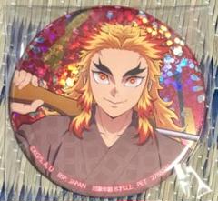 鬼滅の刃」 ホログラム缶バッジ～漆ノ章 in ナムコ～ namco 煉獄杏寿郎