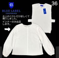 2025年最新】BLUE LABEL CRESTBRIDGE レディース 長袖 シャツ