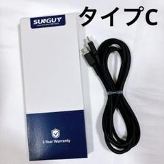 タイプC ケーブル 2m 充電コード iPhone GALAXY USB