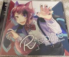 莉犬くん ファーストアルバム Realize 莉犬くん Realize ファーストアルバム - メルカリ