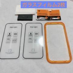 機種不明　ガラス保護フィルム　強化ガラス　ガラスフィルム用枠付き　2枚