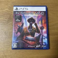 In Sound Mind - DX Edition