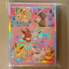 Ps2l イーブイ ニンフィア 60枚 ポケモンカード デッキシールド スリーブ