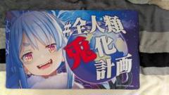 2025年最新】兎田ぺこら ラバーマットの人気アイテム - メルカリ