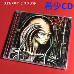2025年最新】Pathology cdの人気アイテム - メルカリ