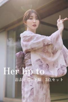 Herlipto 浴衣 Yuri to Botan mauve Herlipto 浴衣 Yuri to Botan mauve