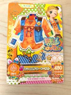 アイカツカード レア スマイルドワーフベスト - メルカリ