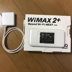 モバイルルーターWiMAX W06