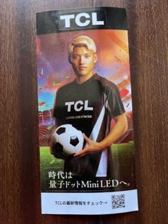 TCL Mini LED サッカー選手プロモーション：堂安律：シール：ノベルティのサムネイル