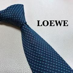 2025年最新】LOEWE メンズ ネクタイの人気アイテム - メルカリ