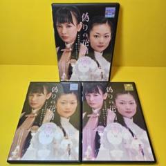 新品ケース交換済み「 ごちそうさん13巻+スピンオフ」DVD全14巻セット 新品ケース交換済み 「偽りの花園 」DVD全13巻セット - メルカリ