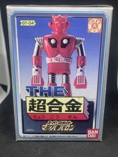 2025年春の 2025年最新】マッハバロン メルカリ - 超合金の人気アイテム 特撮