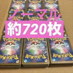 2025年最新】ポケモンカード 大量まとめ売りの人気アイテム