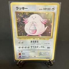 ラッキー ★ 第1弾拡張パック