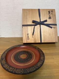 【未使用 箱付き】盆 村瀬治兵衛 漆器 伝統工芸品 伝統 工芸品 2025年最新】村瀬治兵衛 盆の人気アイテム - メルカリ
