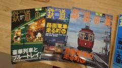 2025年最新】日本鉄道の人気アイテム - メルカリ