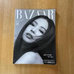ジェニー 雑誌 4冊セット 2025年最新】Yahoo!オークション -ジェニー jenny(本、雑誌)の