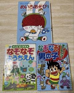 2025年最新】嵩瀬ひろしの人気アイテム - メルカリ