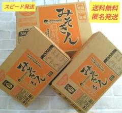 2025年最新】みそきんラーメン カートンの人気アイテム - メルカリ