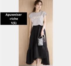 Apuweiser-riche☆イレヘムティアードスカート 黒 1(S) ロング