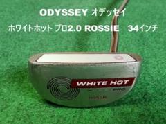 ODYSSEY オデッセイ　ホワイトホット プロ2.0 ROSSIE　34インチ