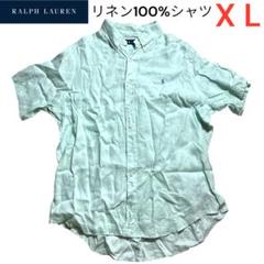 本日発送　ラルフローレン リネン シャツ 半袖 ポニー 国内正規品 ポロ