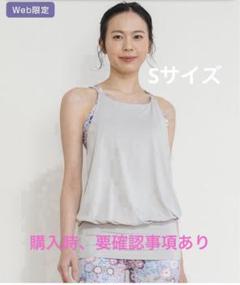SUKALA スカーラ ヨガウェア