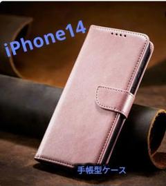 iPhone14 手帳型フリップケース カードポケット付き ピンク
