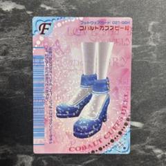 2025年最新】ラブANDベリー カード 2006の人気アイテム - メルカリ