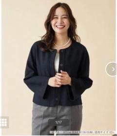 極美品 23年♡レリアン ノーカラージャケット 濃紺 13 定価7万円 極美品 23年♡レリアン ノーカラージャケット 濃紺 13 定価7万円