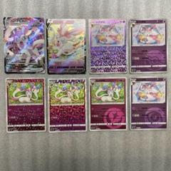 ポケモンカード ニンフィア　スペシャルアート　宝石包2 美品 中国版 宝石包Vol.2 ポケモンカード マスターボール ニンフィア