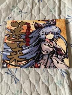 蓬莱 : TOKIAME画集 Illustration book (TOKIAME画集 蓬莱) (USED) | Official
