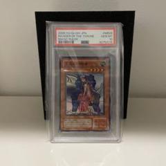 遊戯王カード 二期】王座の侵略者 - メルカリ