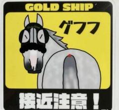 JRA 来場ポイントキャンペーン 競馬場 アクリルキーホルダー