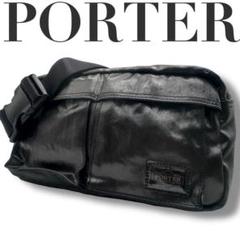 PORTER　ポーター SHINE ウエストバッグ ボディーバック　ブラック