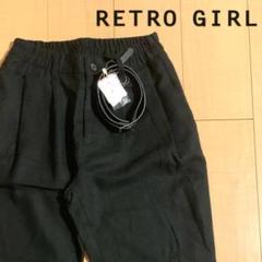 【新品】 レトロガール クロップドパンツ ブラック ベルト付 サイズM