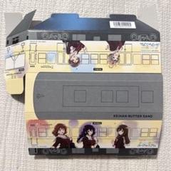 響けユーフォニアム　バターサンド　空箱　カード全種コンプリート 響けユーフォニアム バターサンド 空箱 カード全種コンプリート
