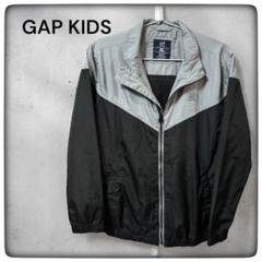 GAP キッズ UVカット ウィンドブレーカー ジャケット XL 150