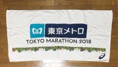 値下げ　東京マラソン記念タオル3枚セット 2025年最新】東京マラソンタオルの人気アイテム - メルカリ