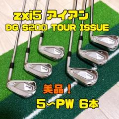 G430アイアン│CLUB PING【PINGオフィシャルサイト】