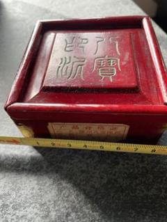 東*堂様 骨董品　印箱　朱肉入　中国美術　印材　印泥　中国上海　中国顔料公司 東*堂様 骨董品 印箱 朱肉入 中国美術 印材 印泥 中国上海