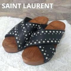 【美品】SAINTLAURENT サンローラン サンダル スタッズ ウッドソール 美品】SAINTLAURENTサンローランサンダルスタッズウッドソール
