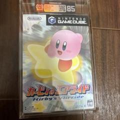 超激レア❗️新品未開封❗️ カービィのエアライド　ESG鑑定❗️